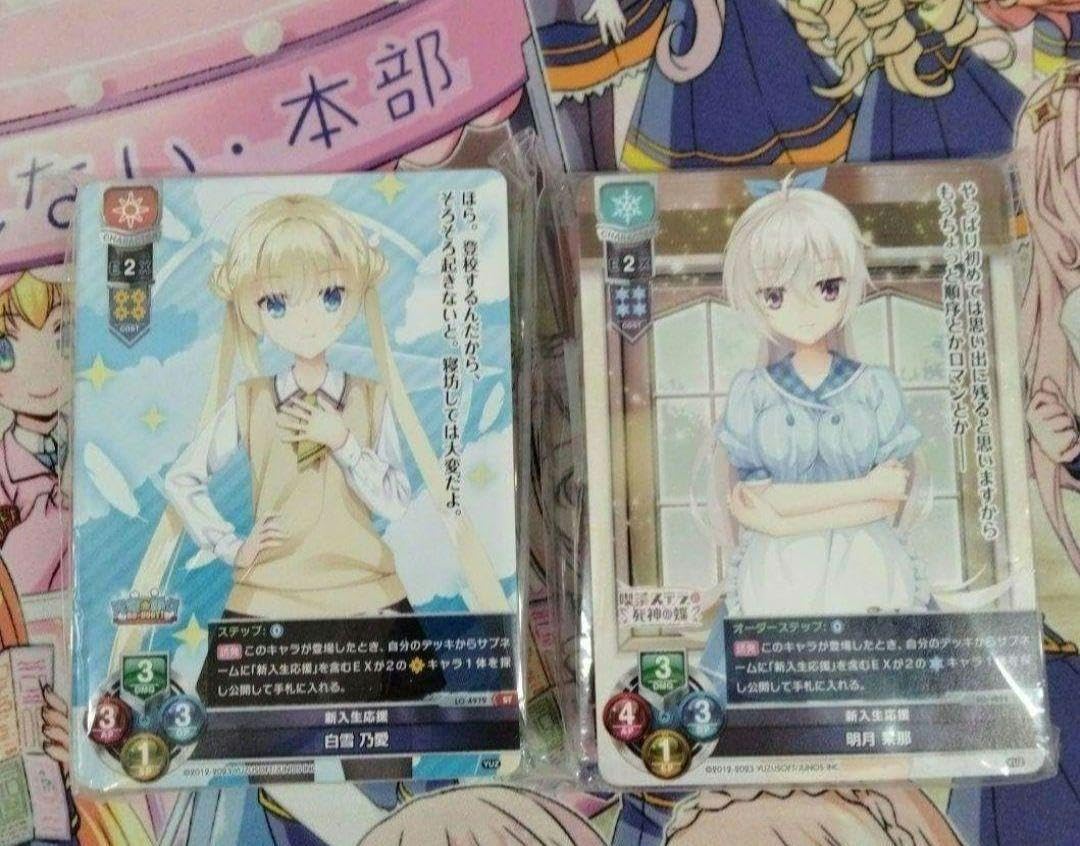 リセ　ゆずソフト　P 8セット リセ ゆずソフト P 8セット リセ ゆずソフト P 8セット Amazon